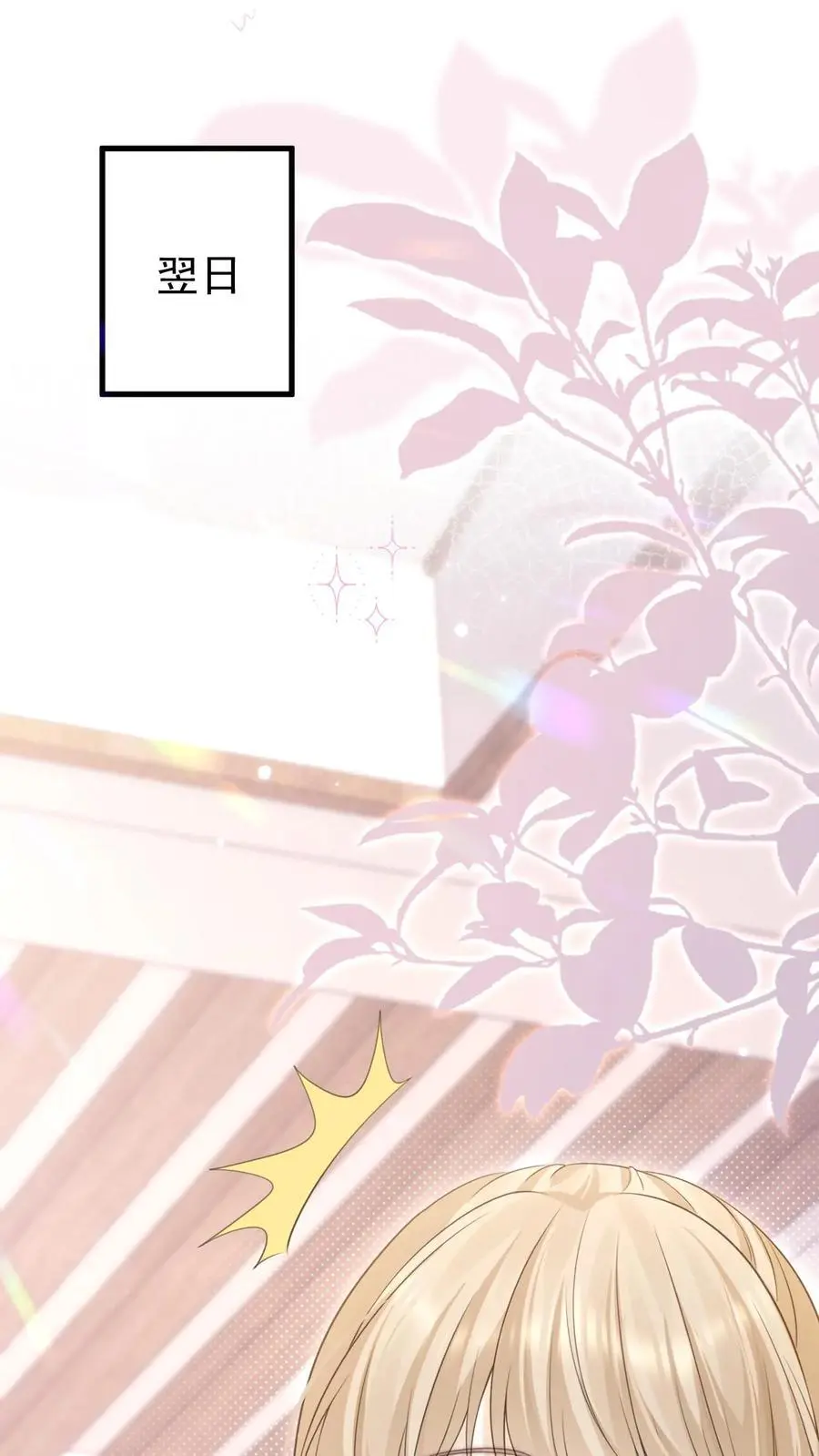 第141话 染发1