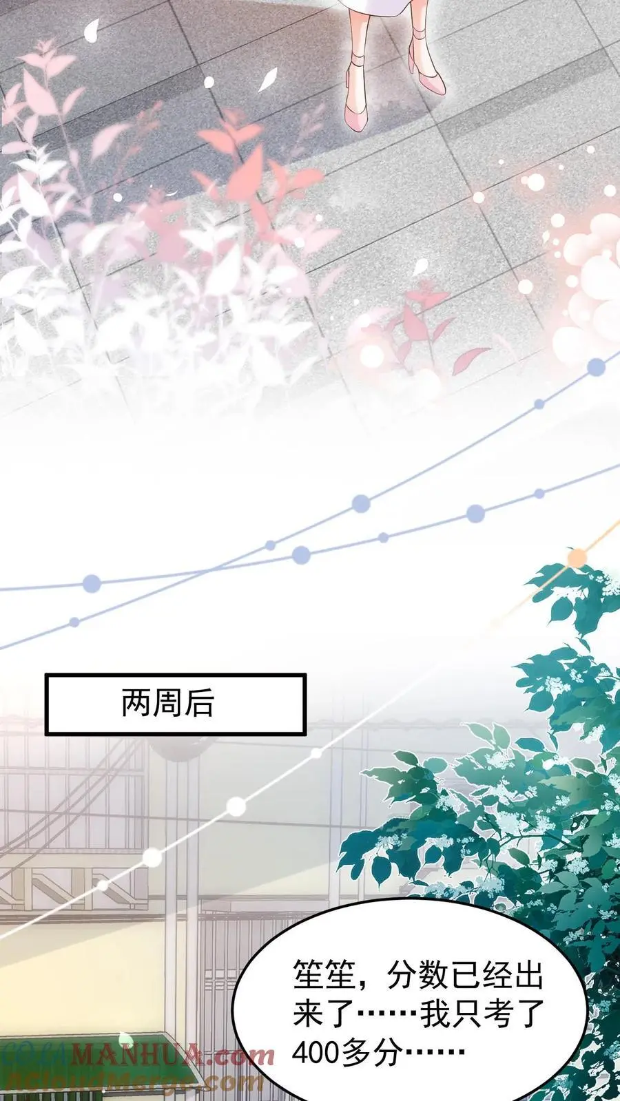 第113话 何其有幸4