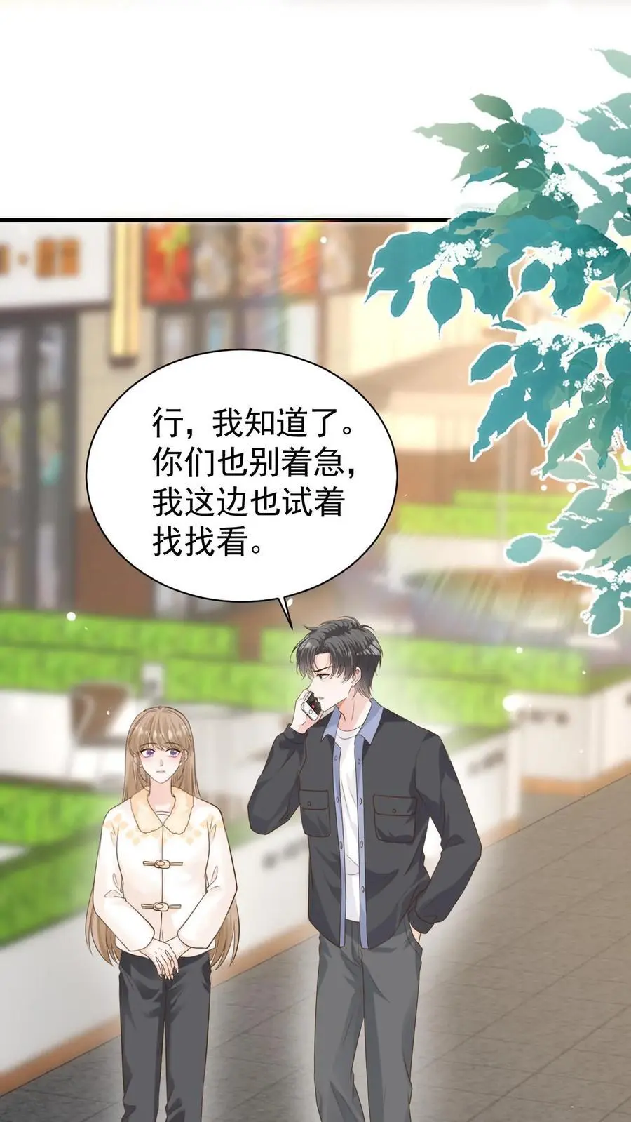 第120话 失踪？5
