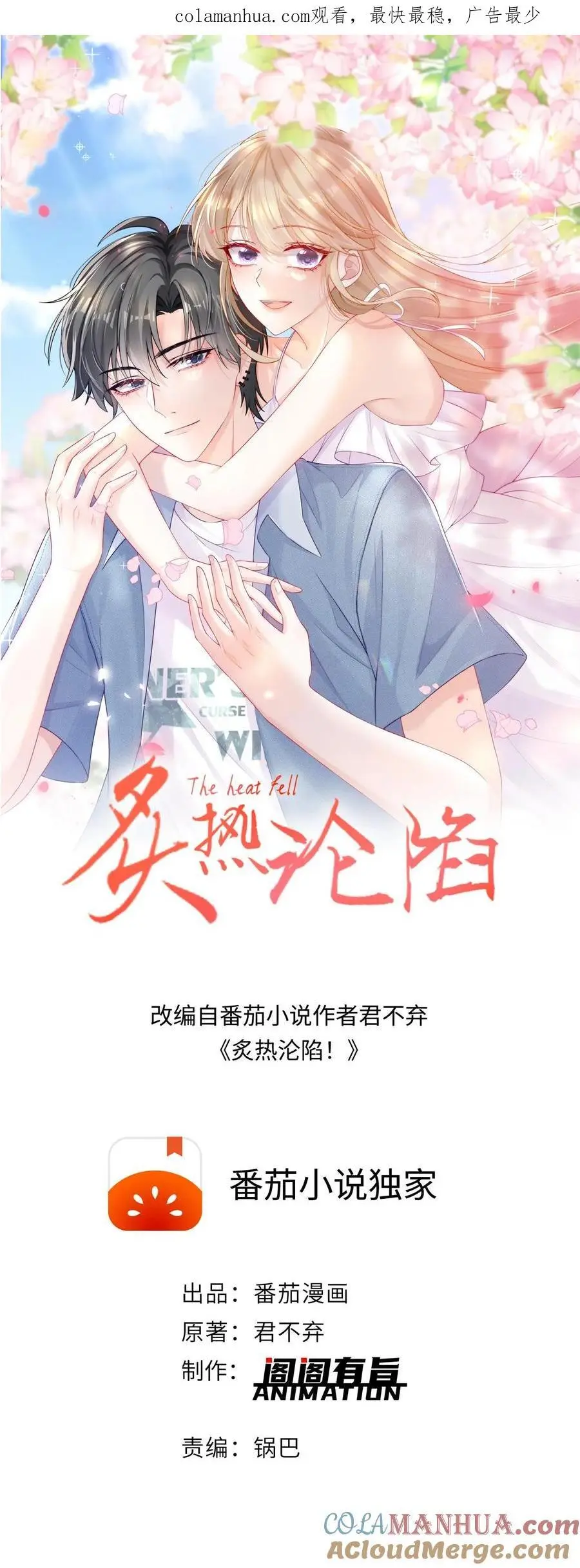 第1话 重生0
