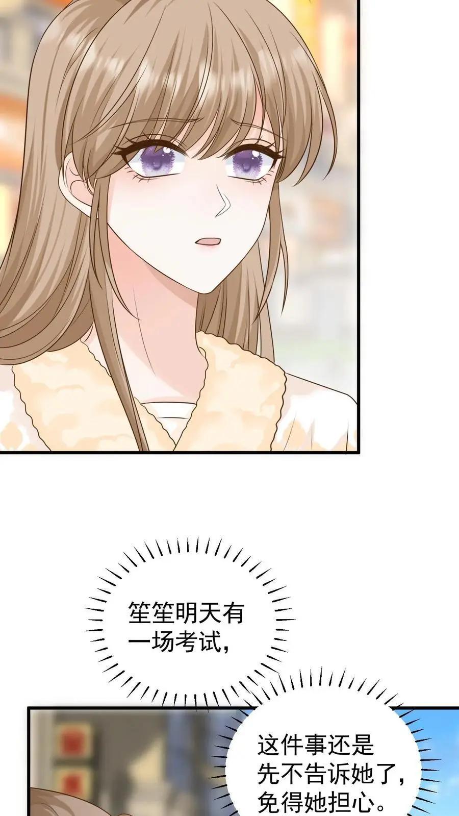 第120话 失踪？7