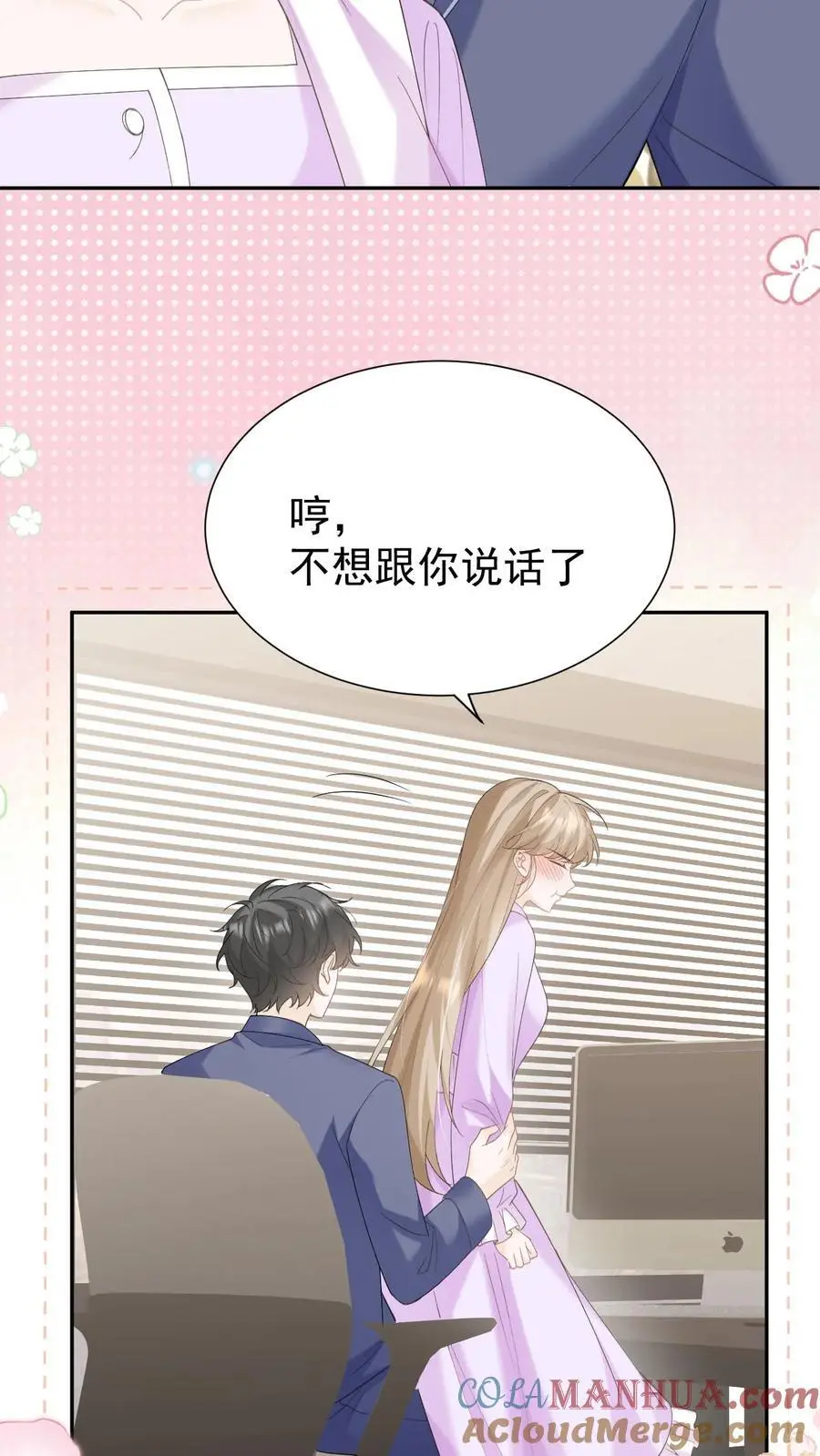 第140话 试一试24
