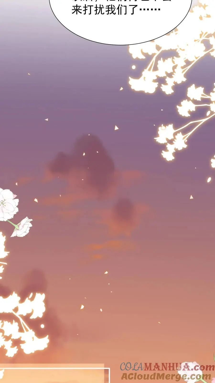 第133话 一切都结束了22
