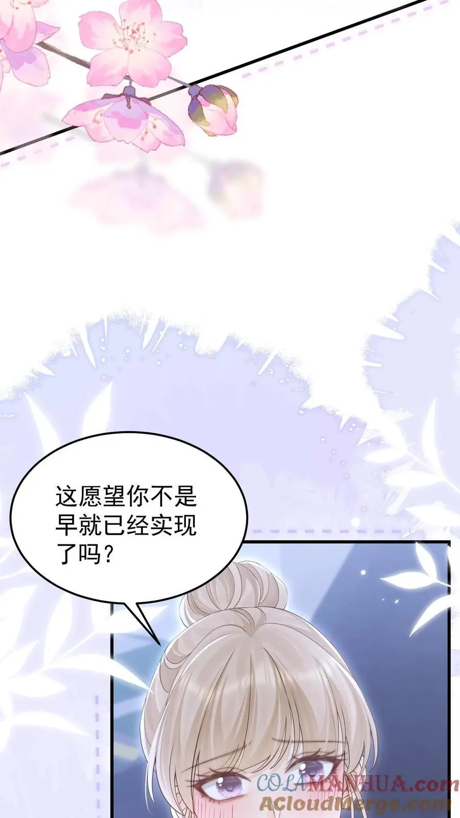 第142话 做得不好，要勤加练习！6