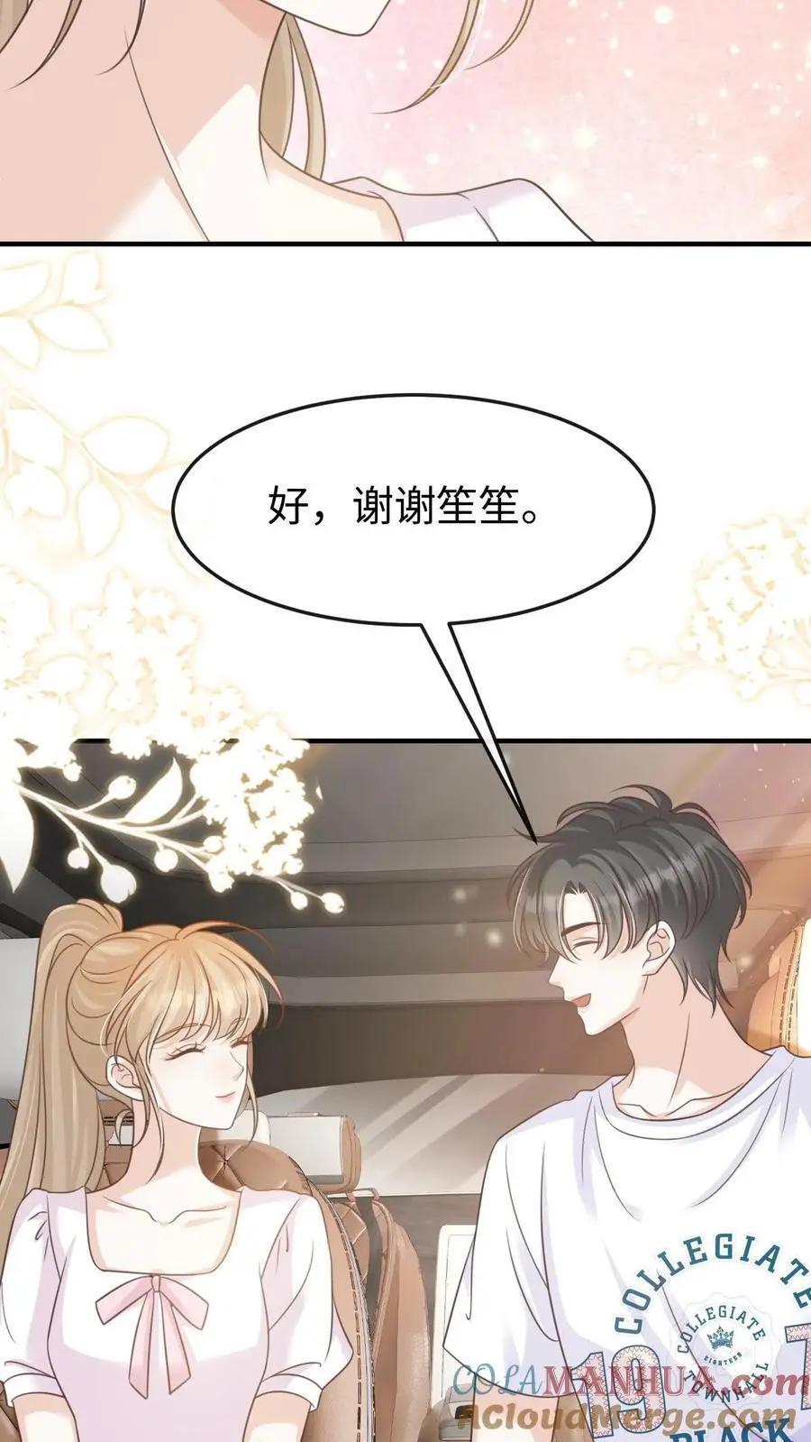 第115话 创业6