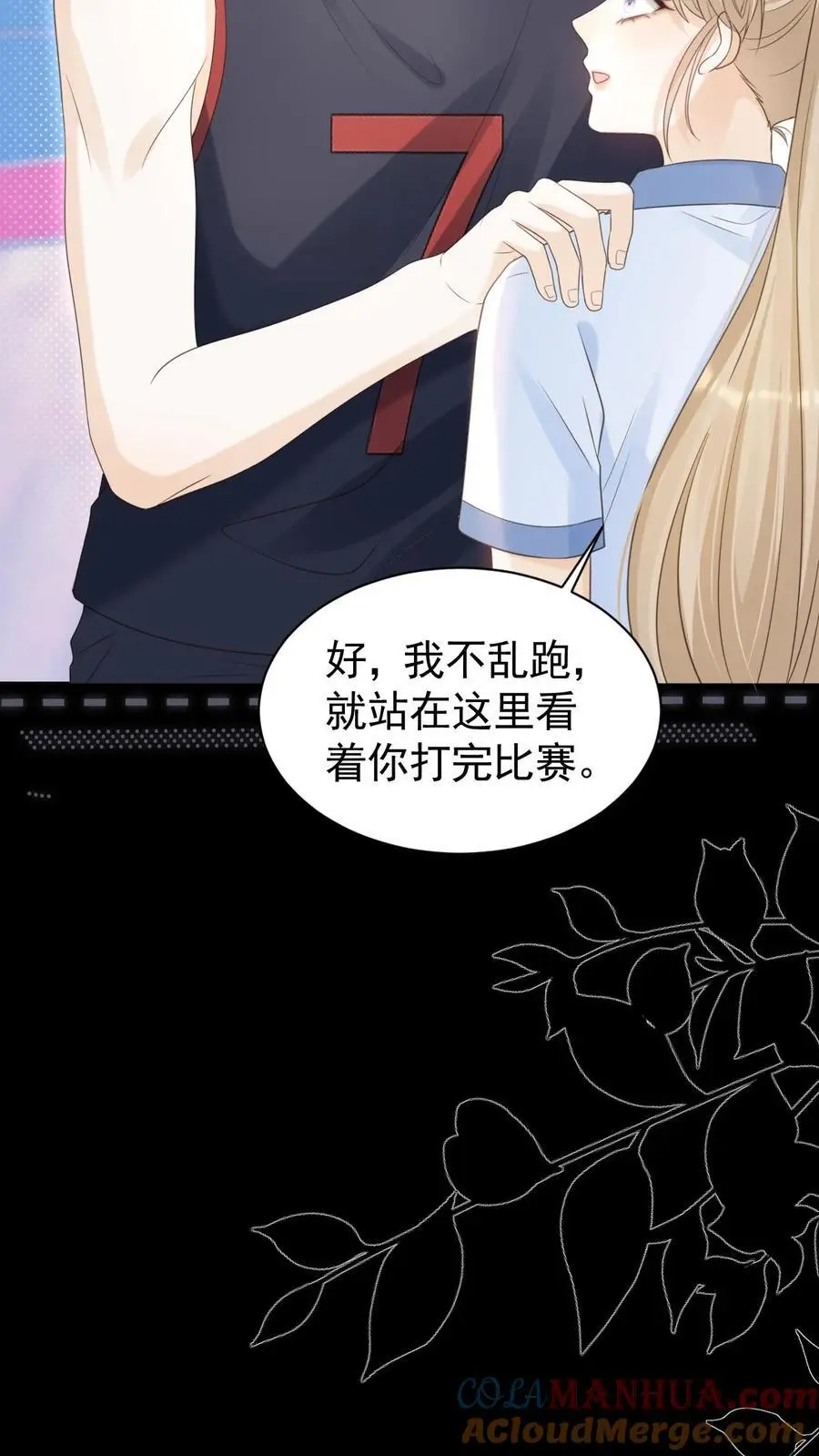 第82话 这还是我认识的夜哥吗？18