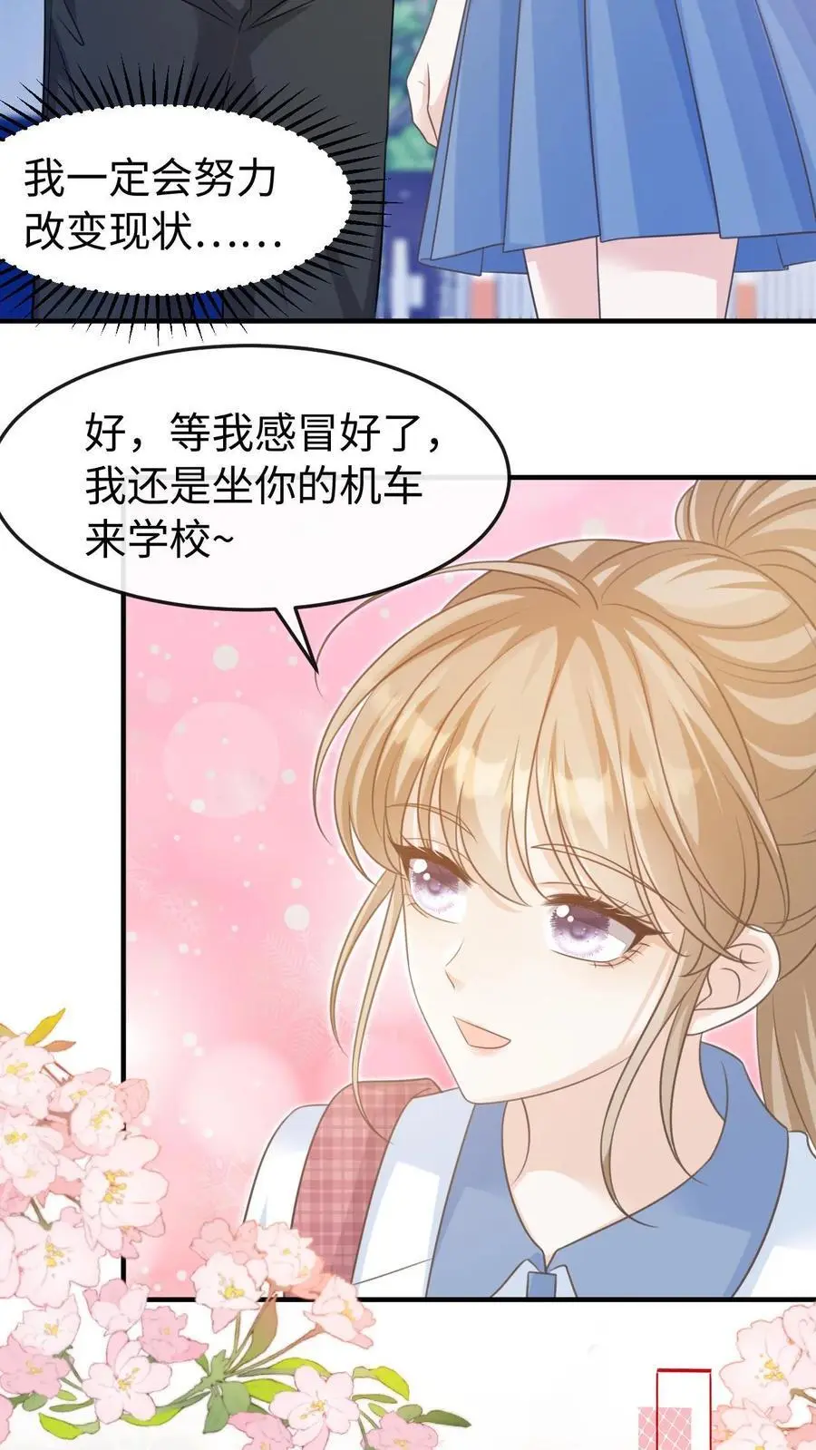 第55话 学习ing3