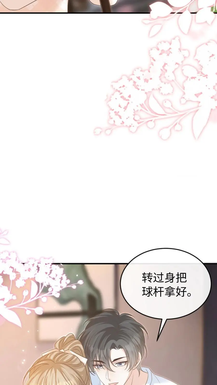 第64话 手把手教你13