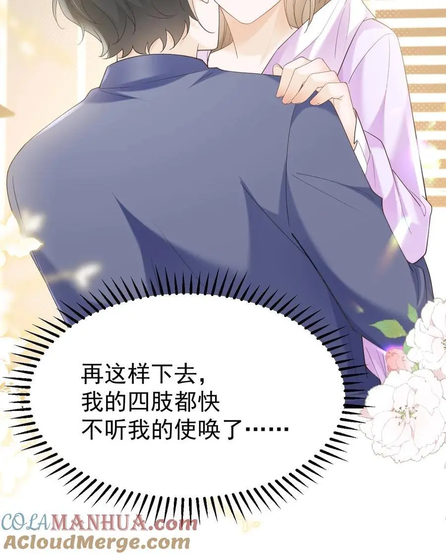 第140话 试一试32
