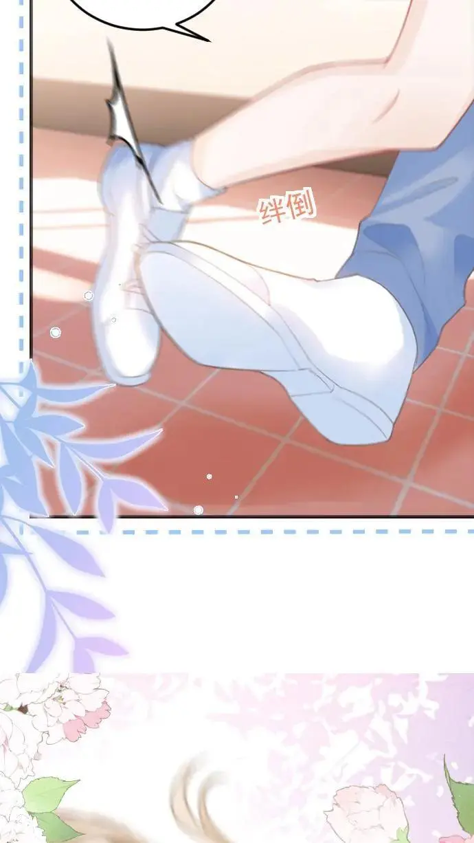 第30话 投怀送抱？27