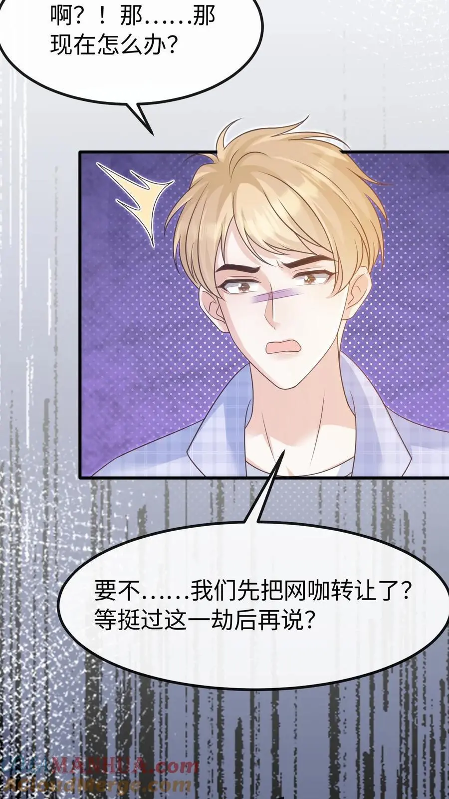 第121话 没那么简单18