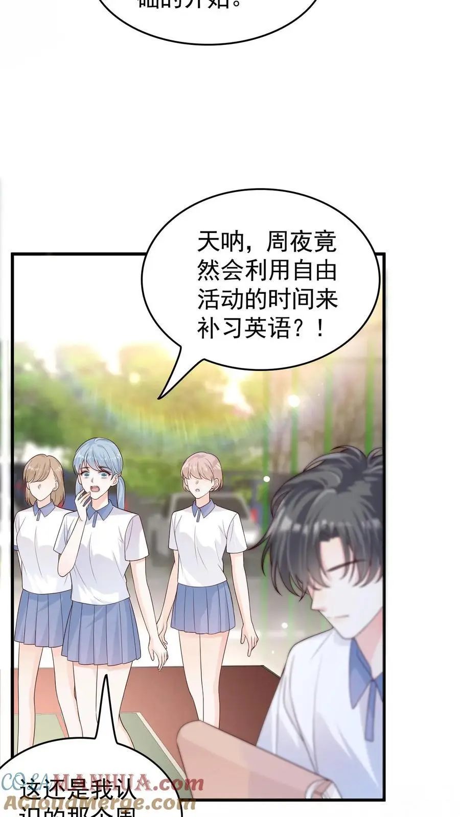 第75话 主动拒绝2