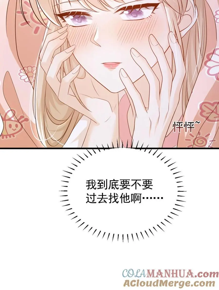 第89话 承诺32