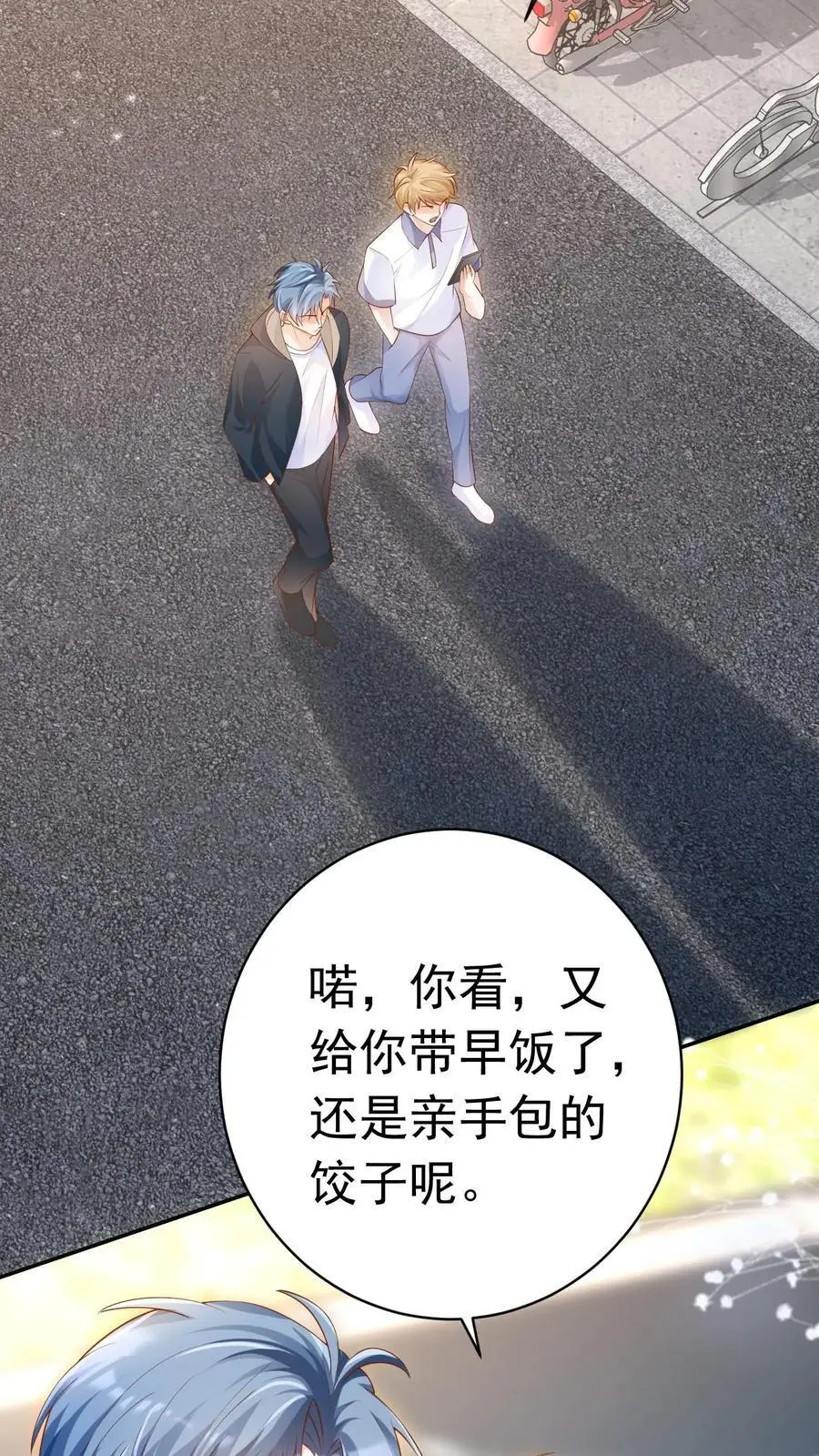 第18话 决心11