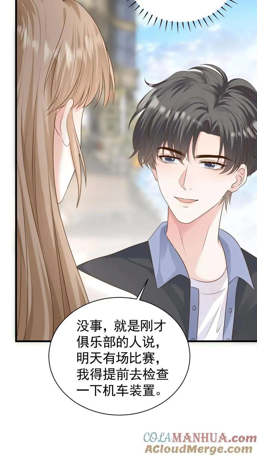 第120话 失踪？8