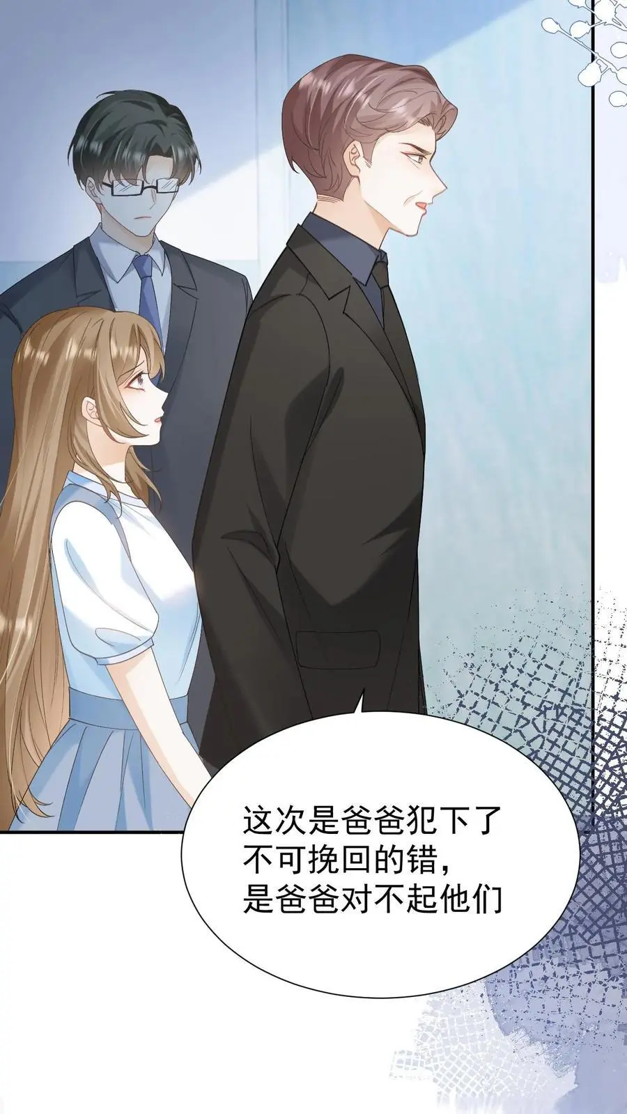 第133话 一切都结束了3