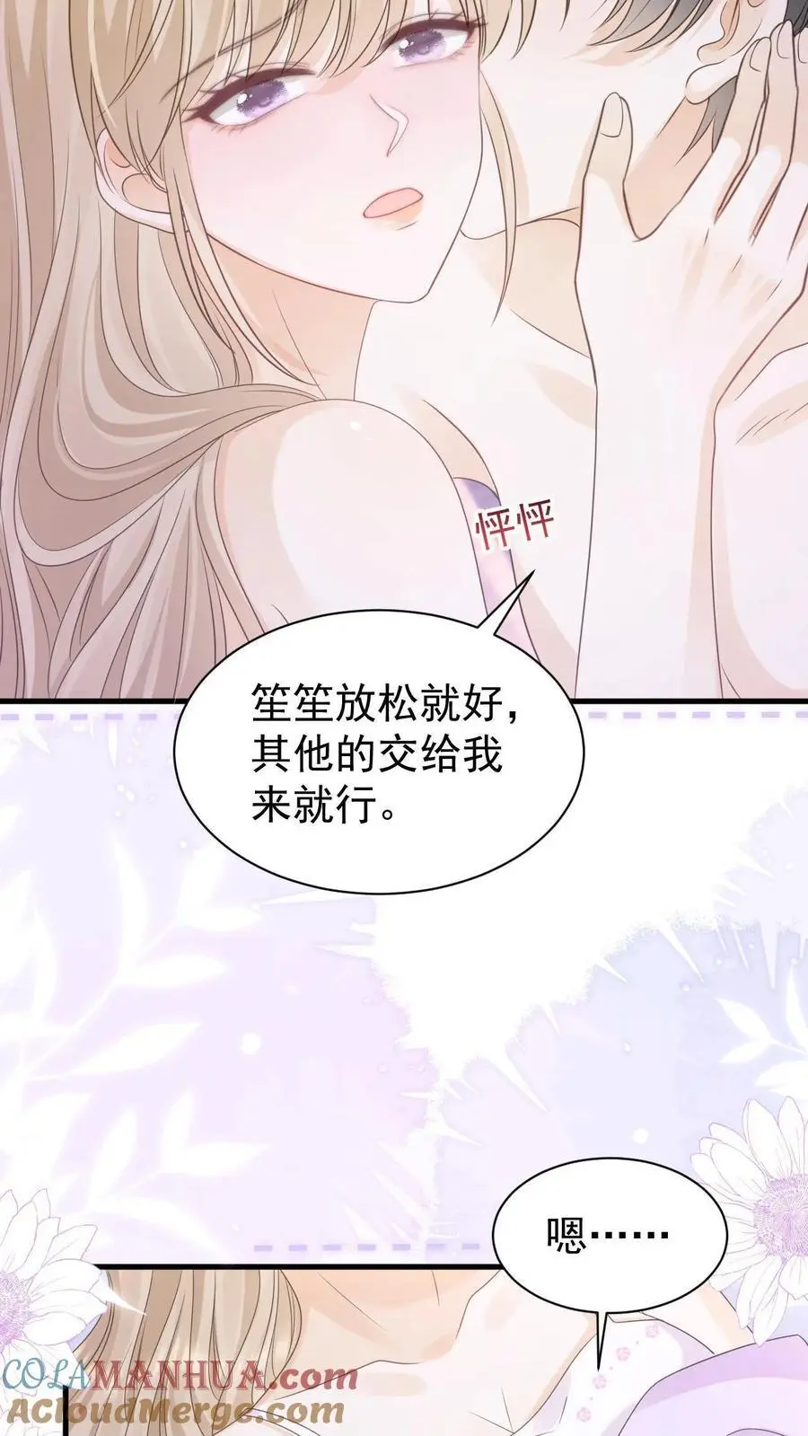 第137话 搬家22
