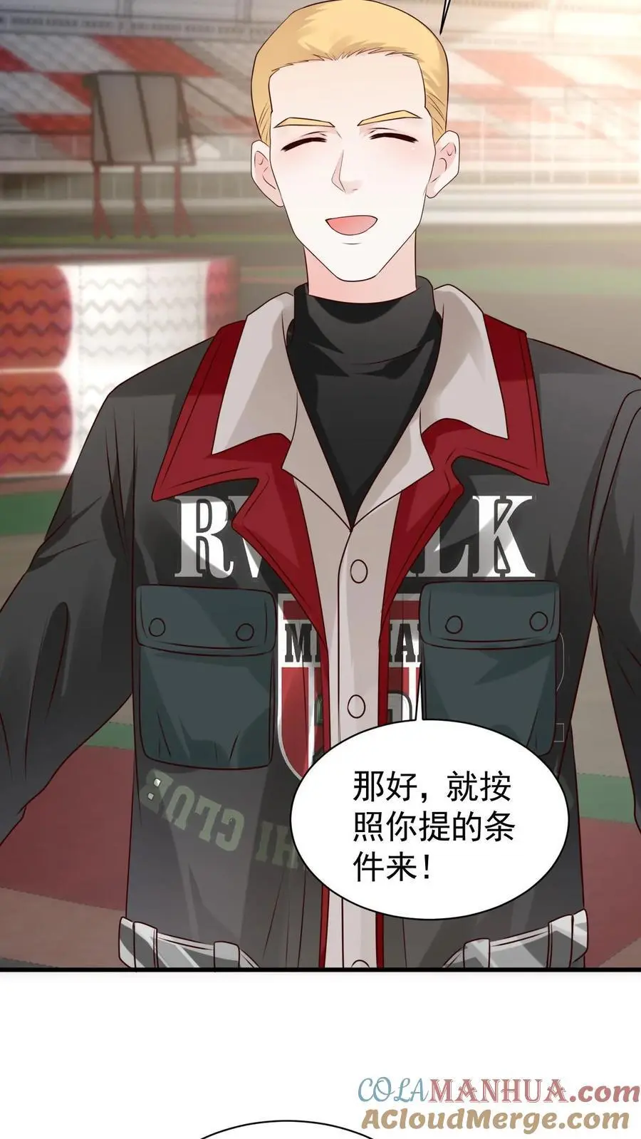 第106话 周夜的打算6