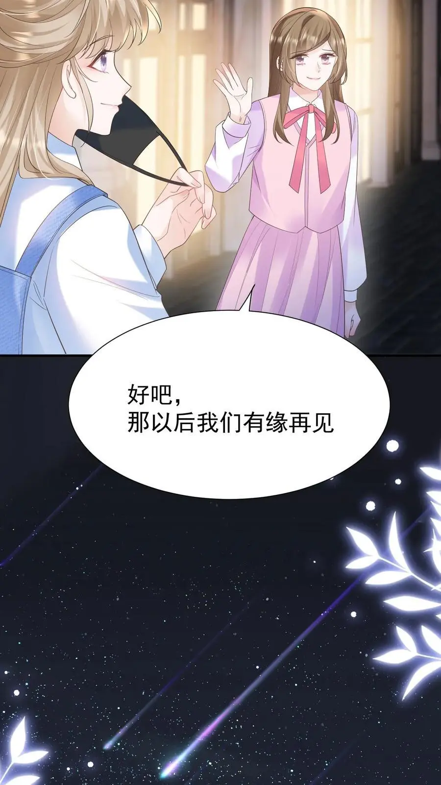 第117话 开业咯7