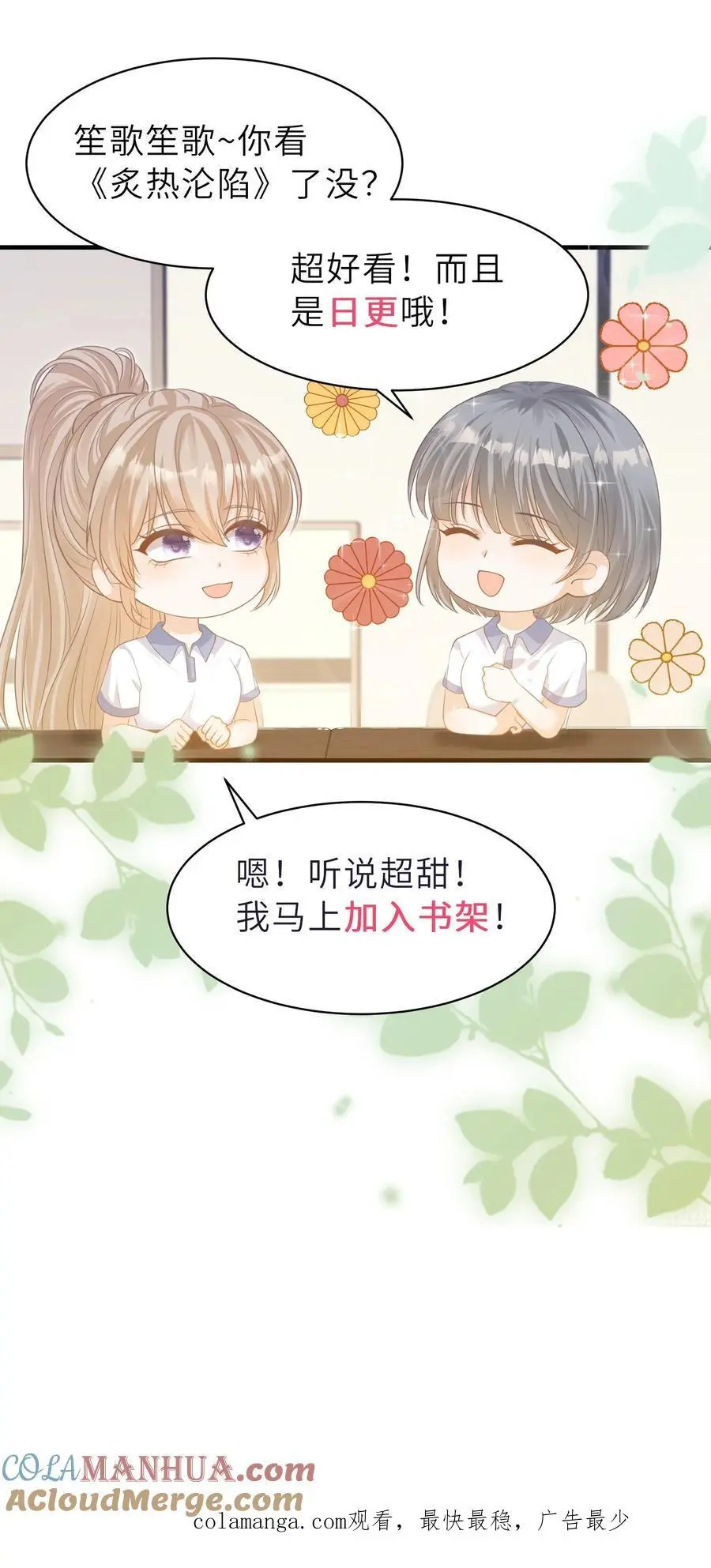 第121话 没那么简单30