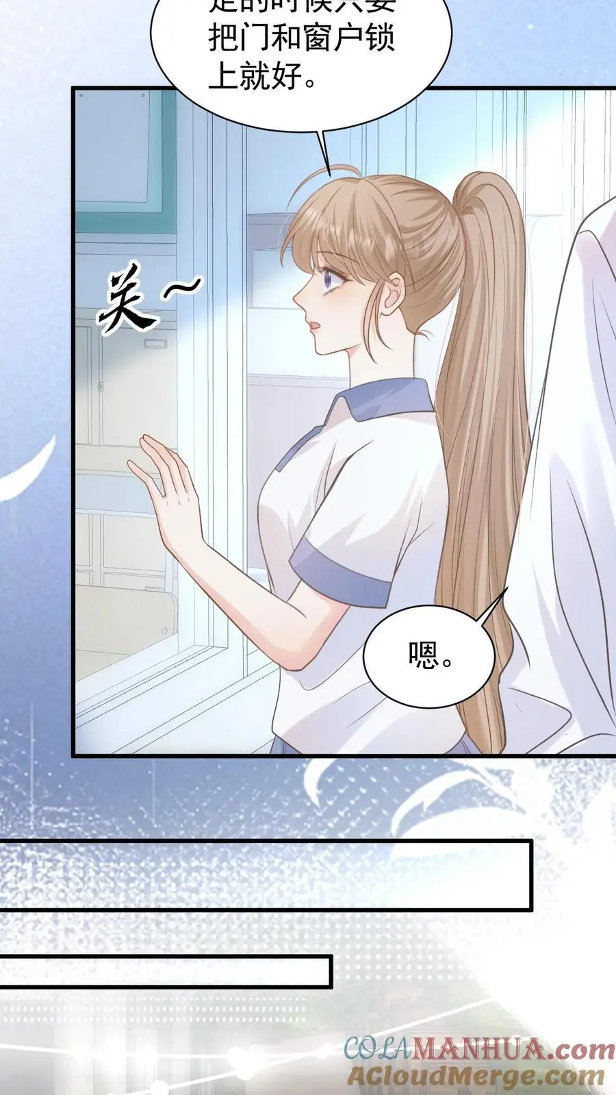 第59话 笙歌是天使18