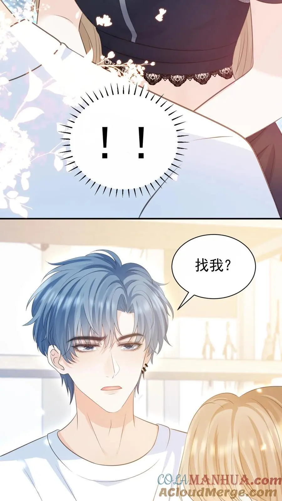 第21话 周夜不会让笙歌变得不幸6