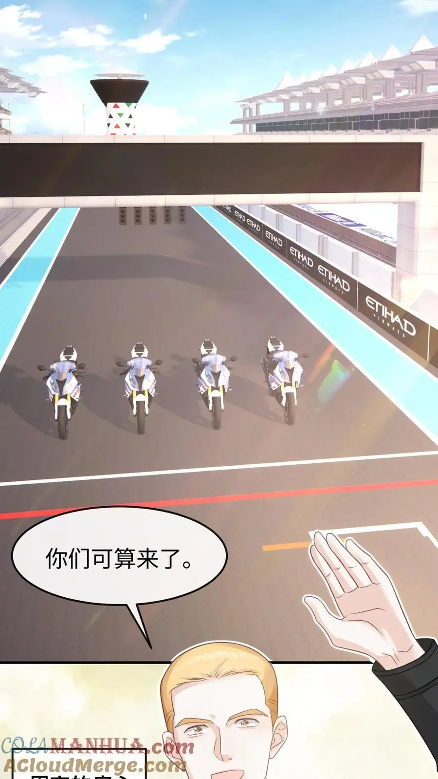 第105话 拿第一4