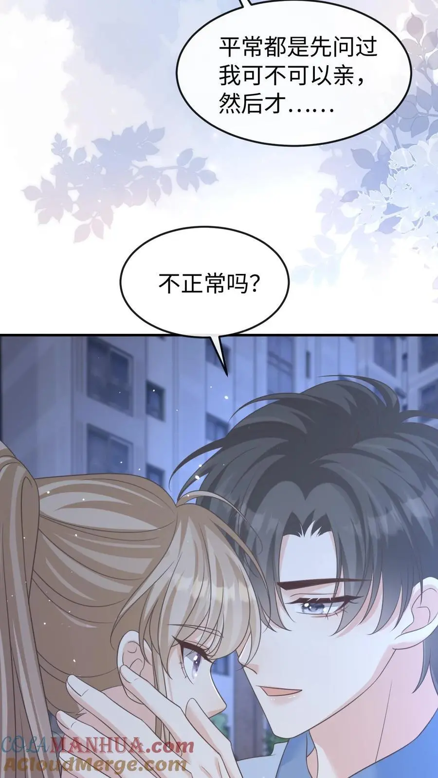 第72话 退学2