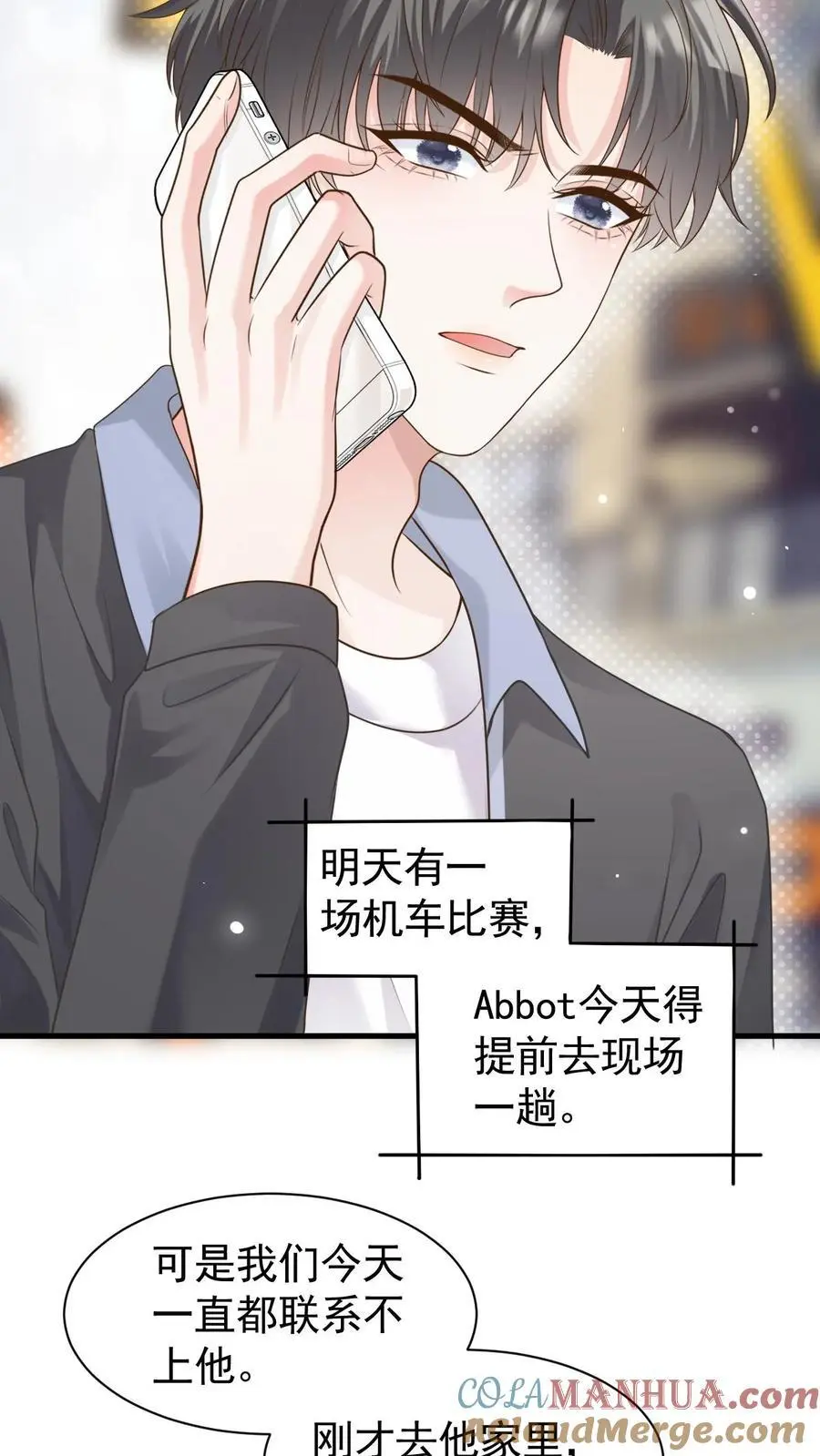 第120话 失踪？2