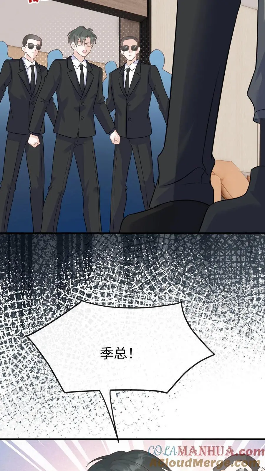 第123话 挟持24