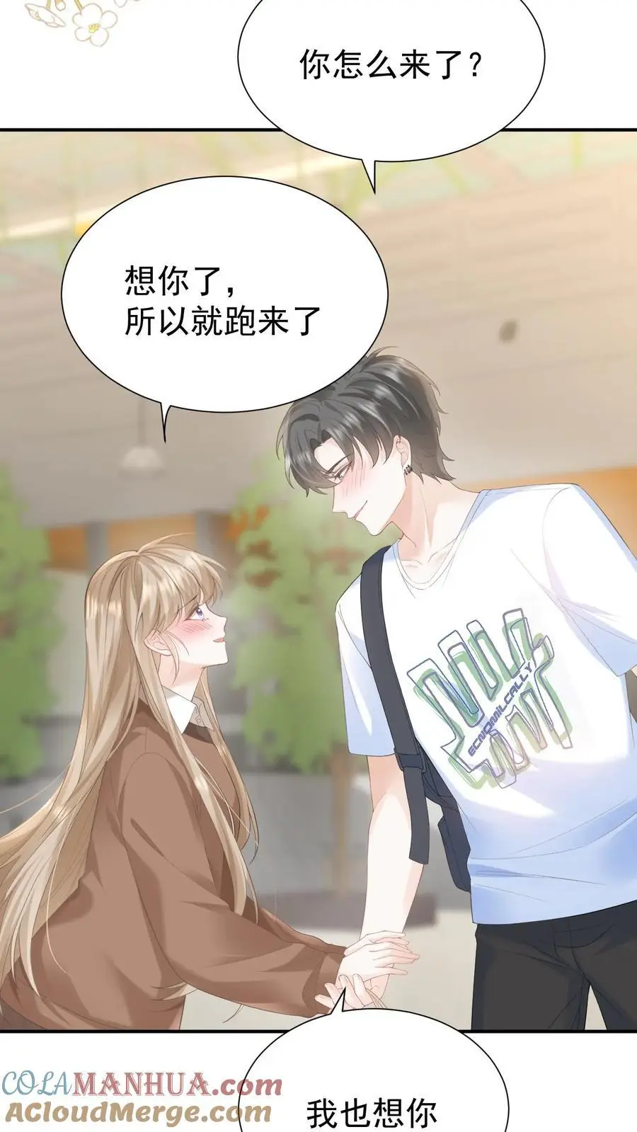 第102话 时刻惦记着12