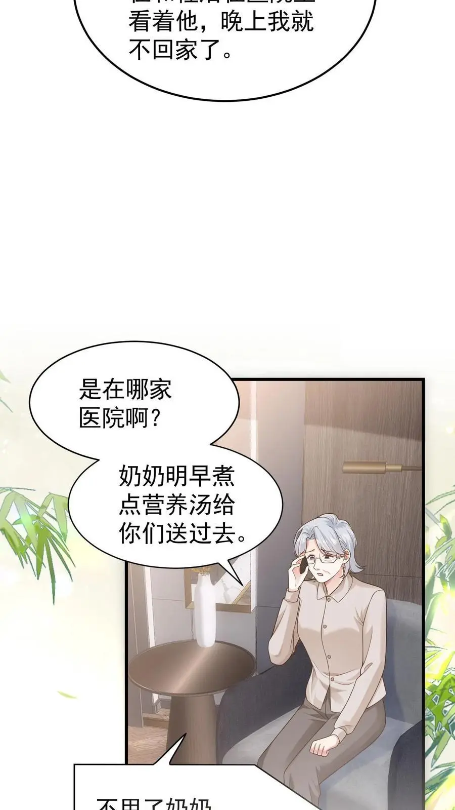 第126话 对不起17