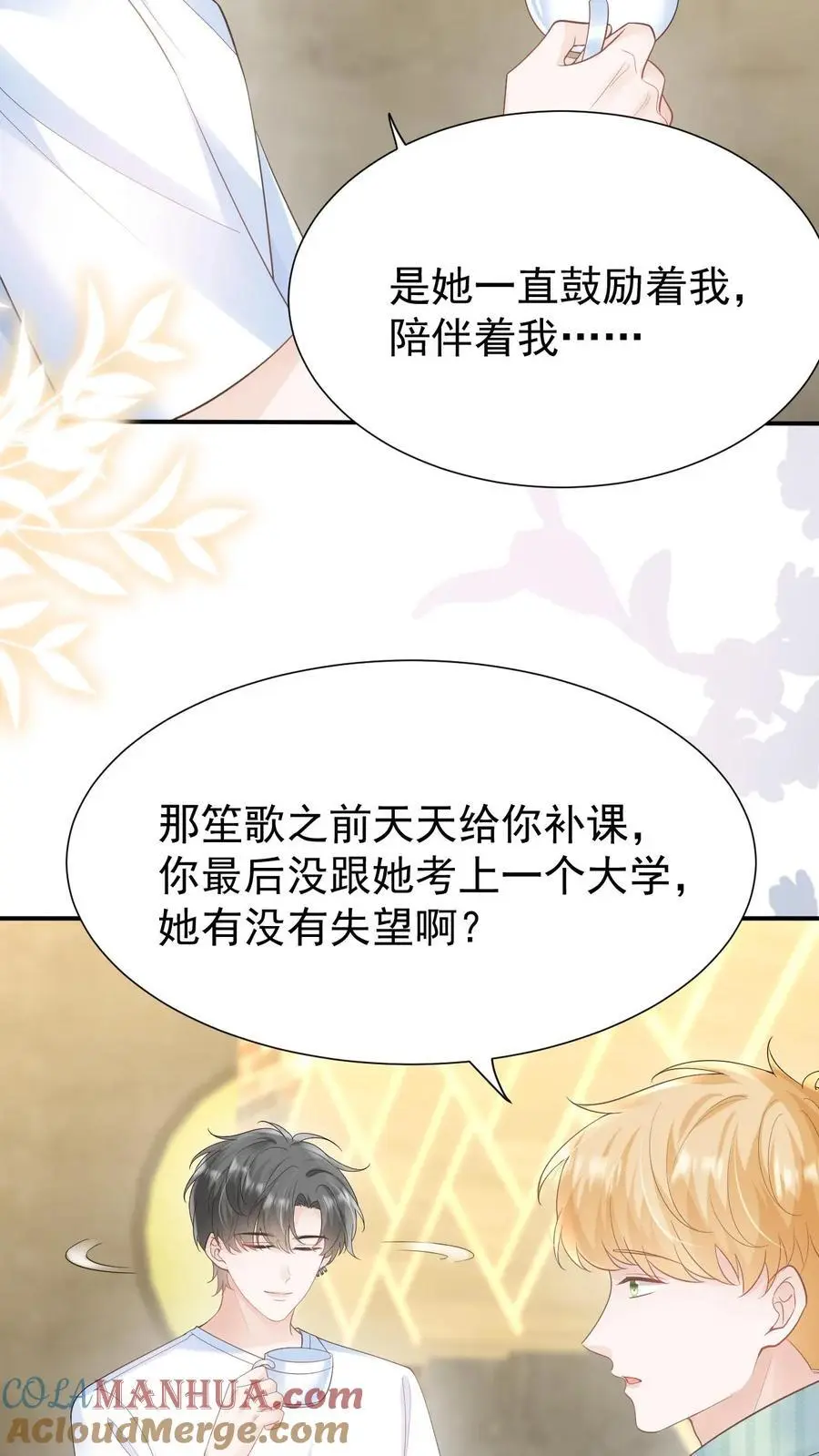 第117话 开业咯14