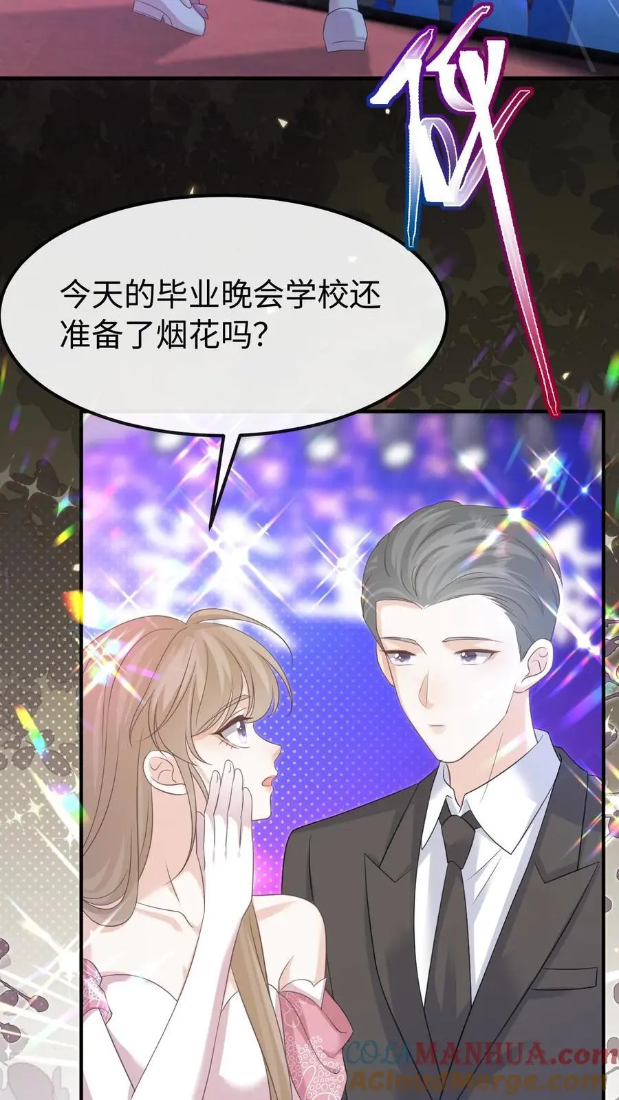 第143话 求婚12