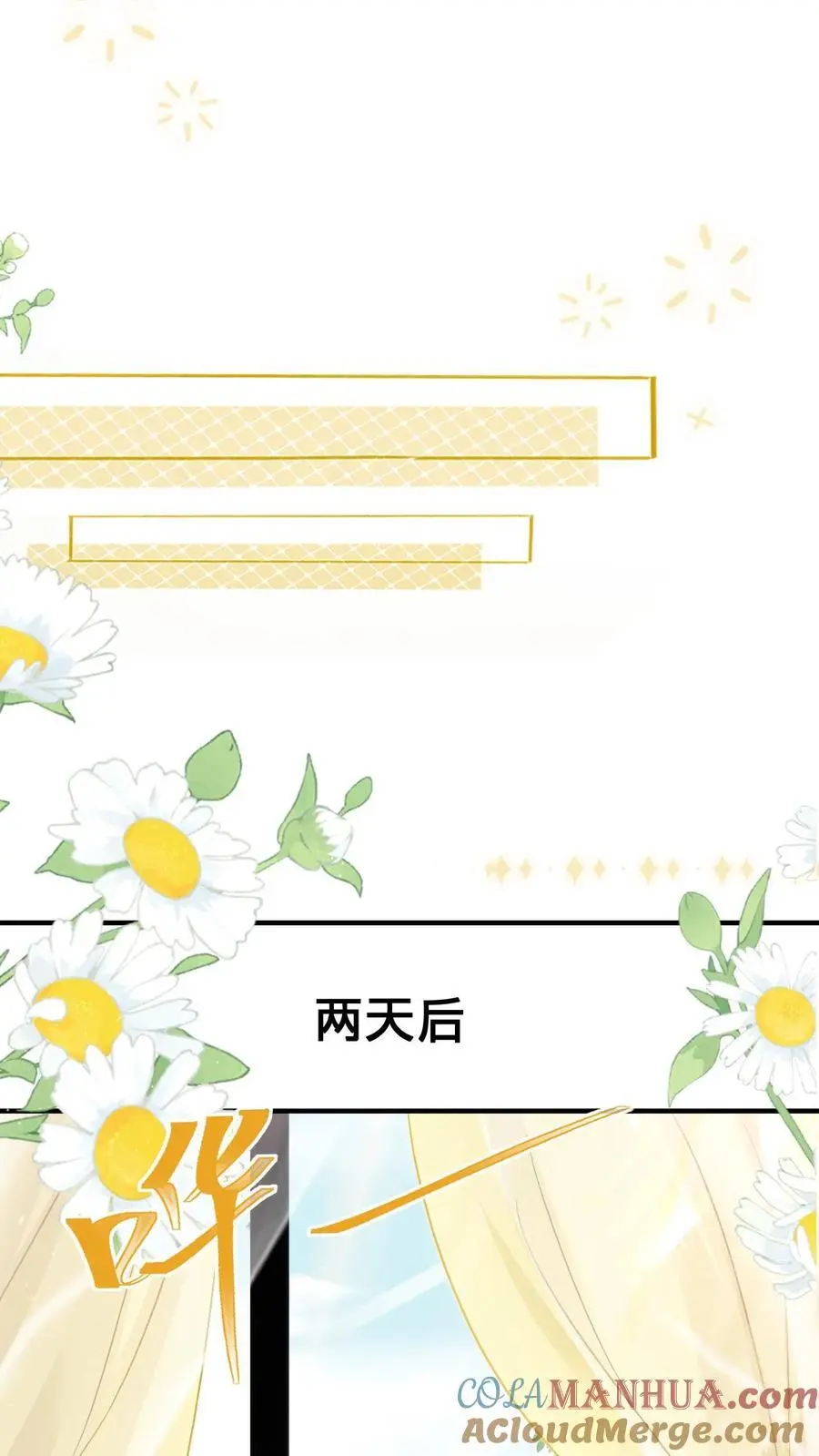第138话 如愿以偿16