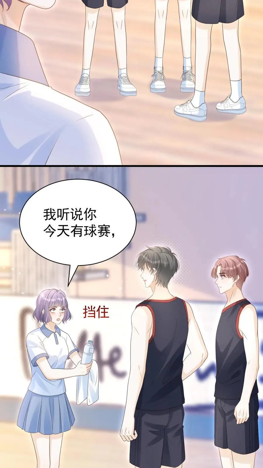 第82话 这还是我认识的夜哥吗？13