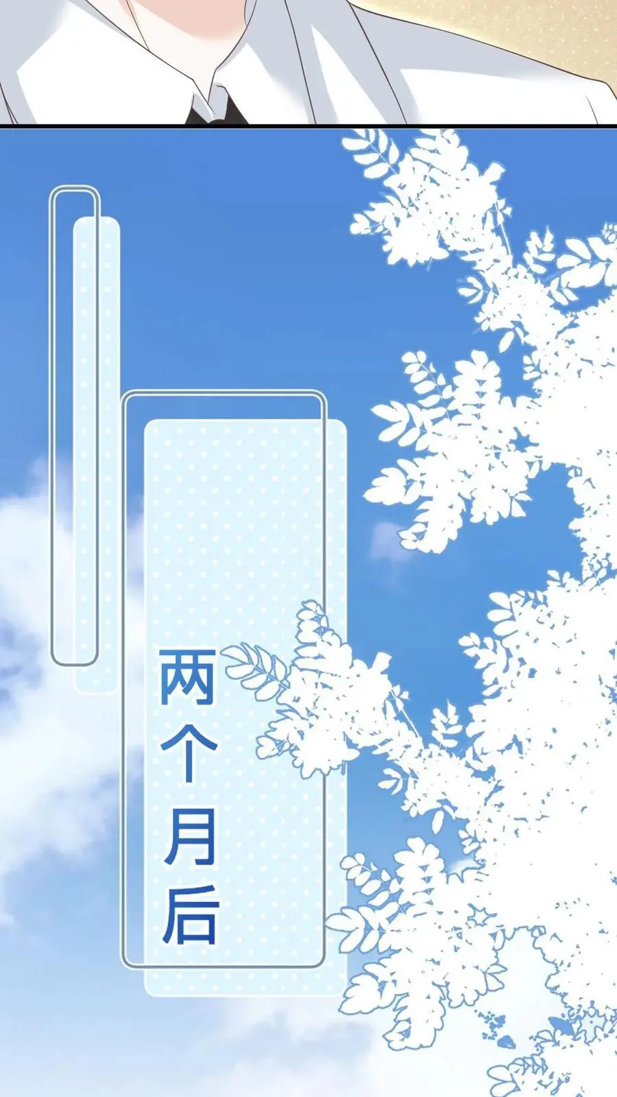 第128话 愧疚21