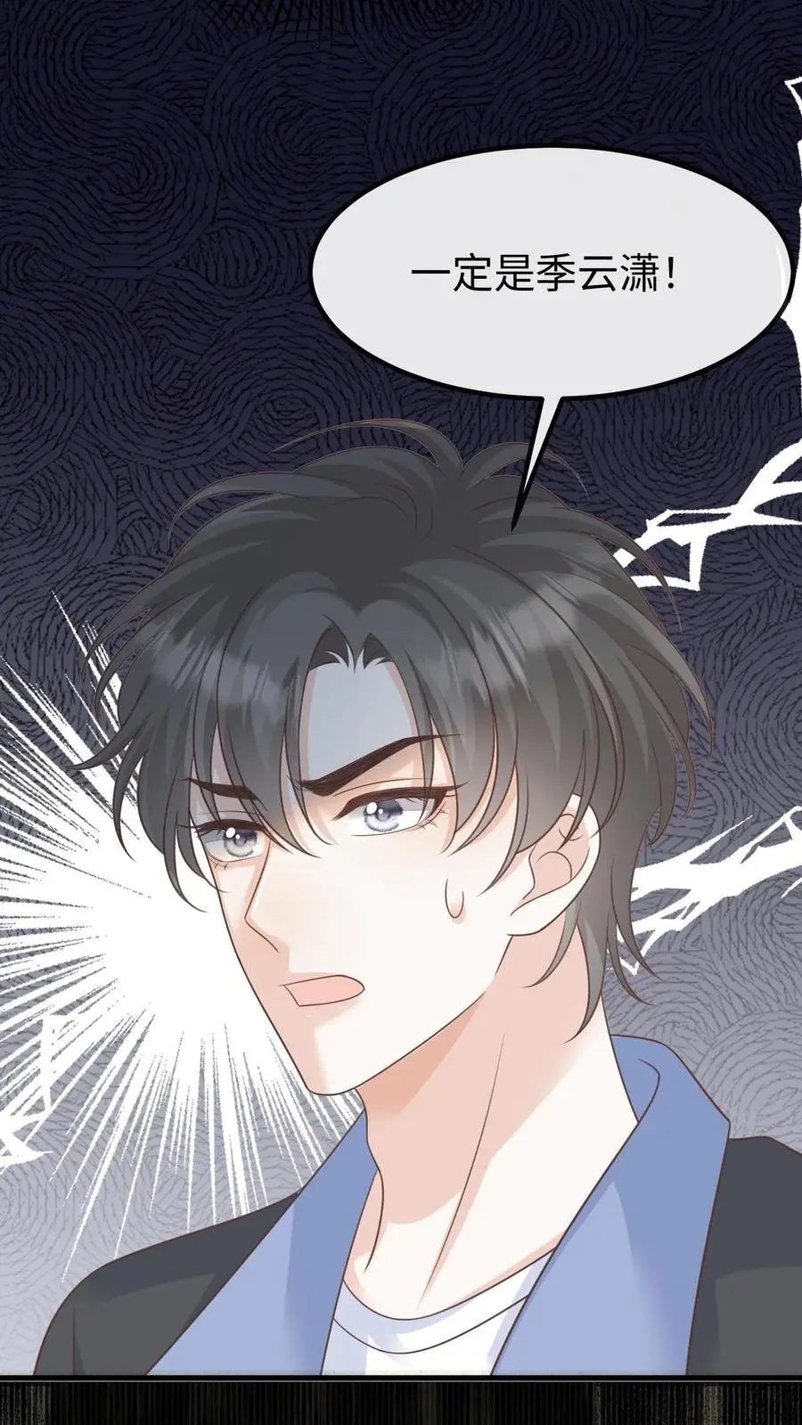 第121话 没那么简单27