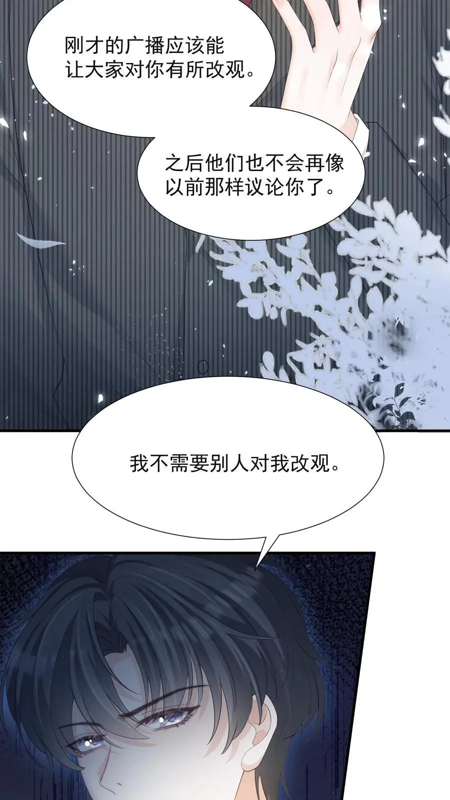 第58话 身世15