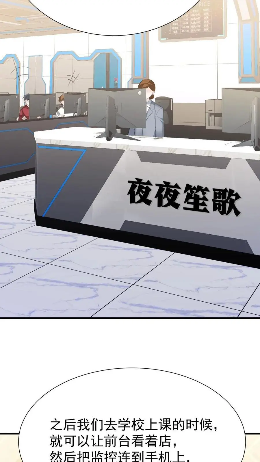 第117话 开业咯9