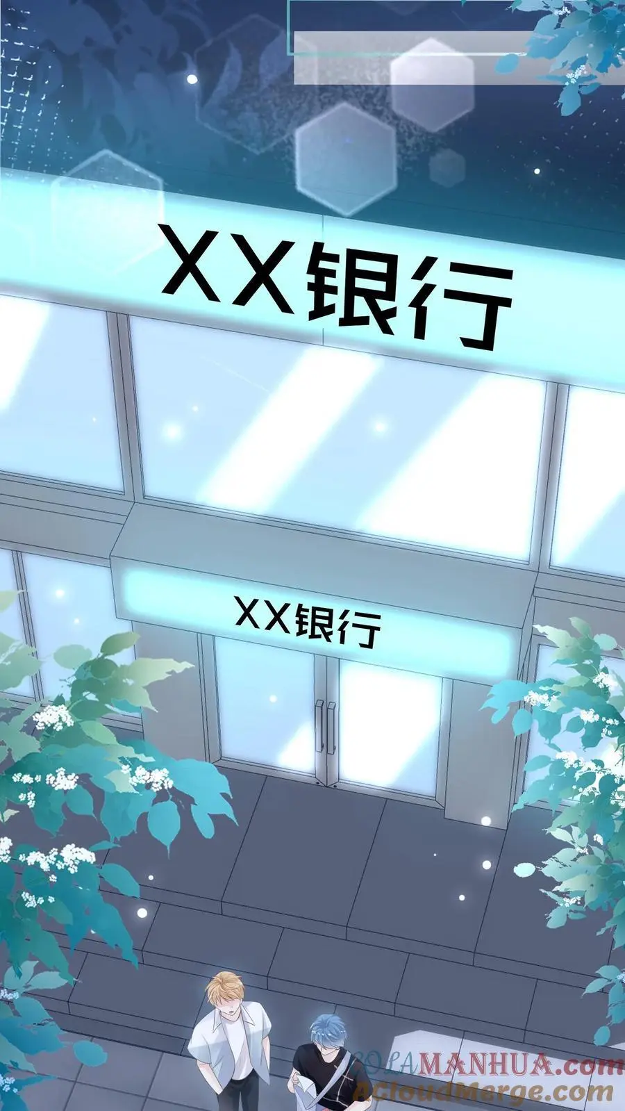 第41话 我想养她12