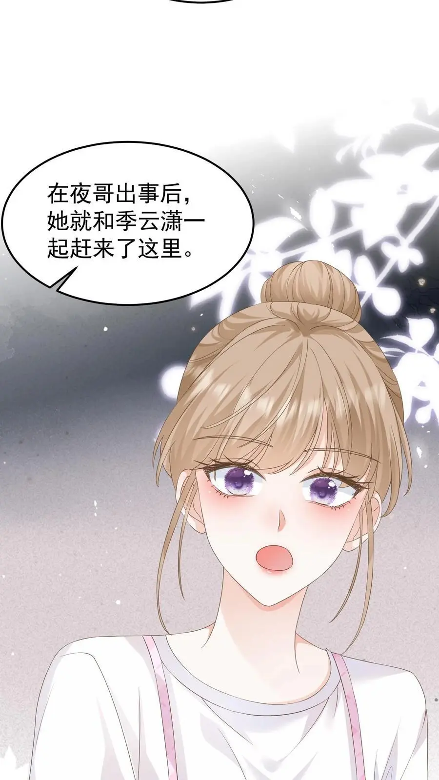 第126话 对不起11