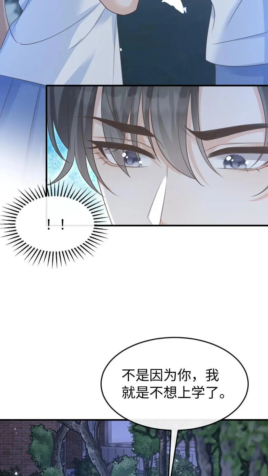 第72话 退学19