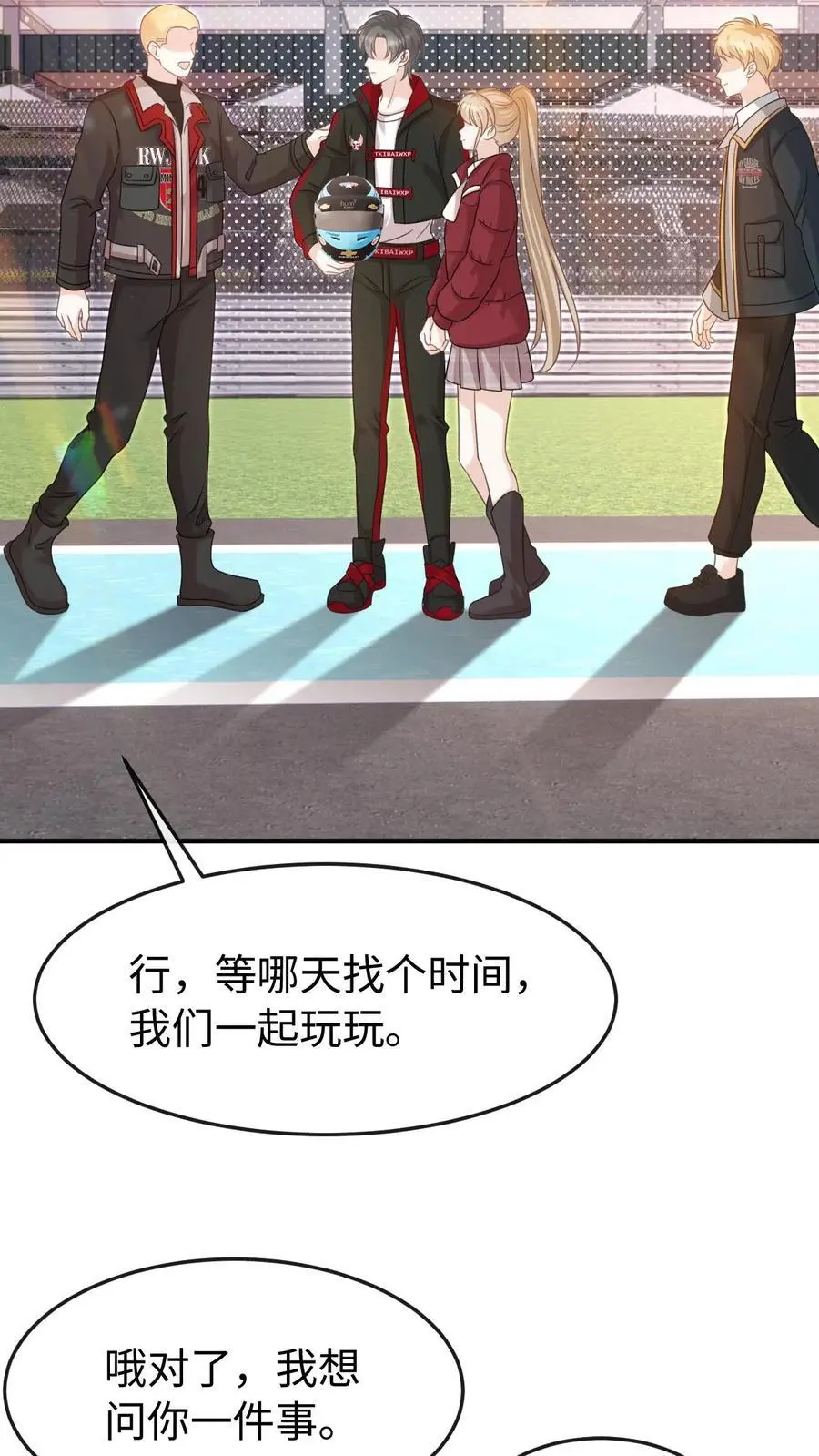第105话 拿第一27