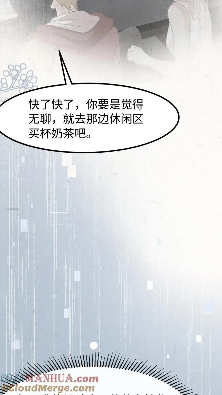 第130话 告白26