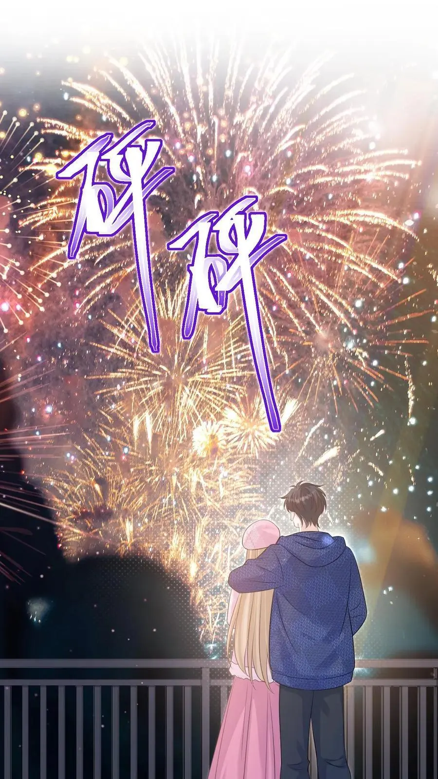 第145话 因为你喜欢1
