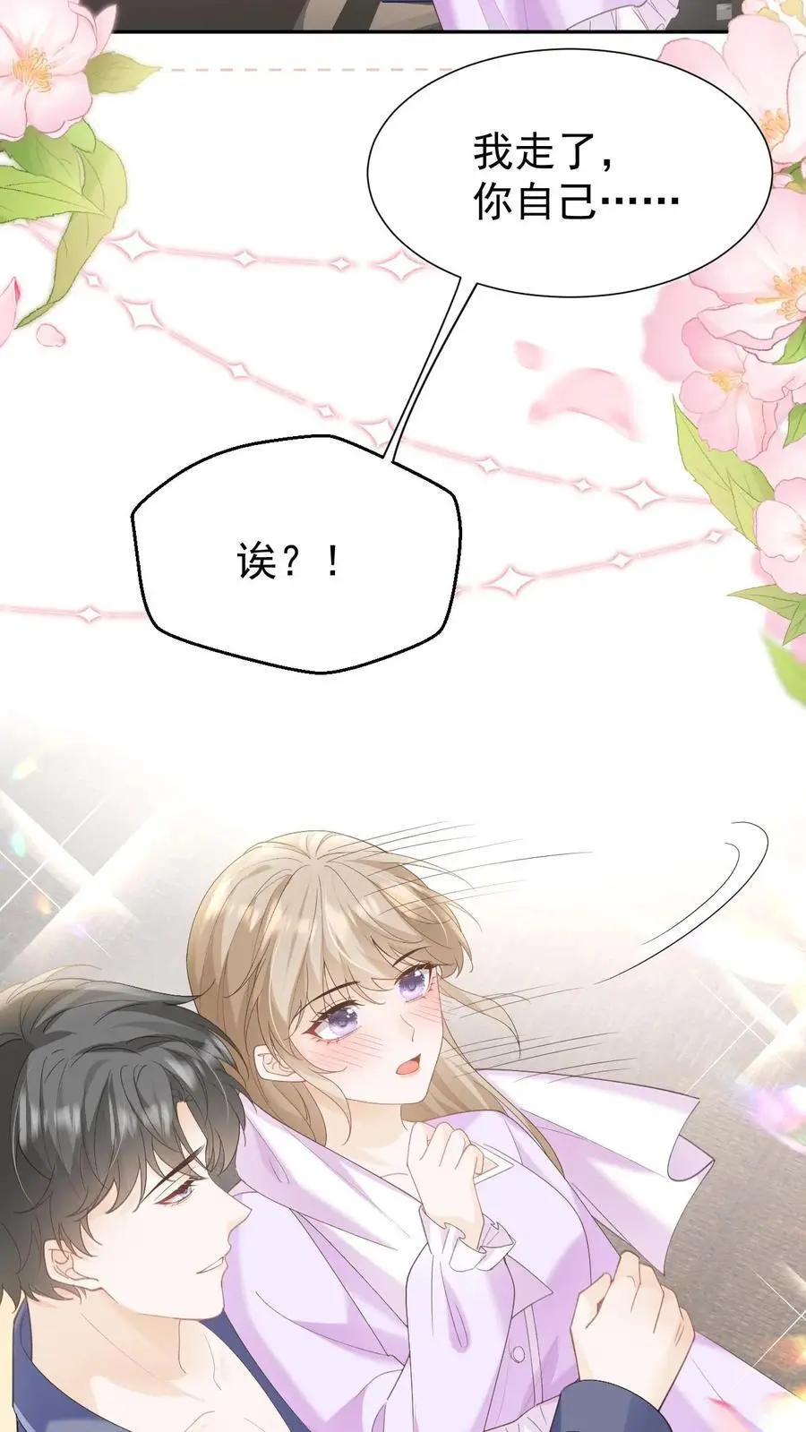 第140话 试一试25