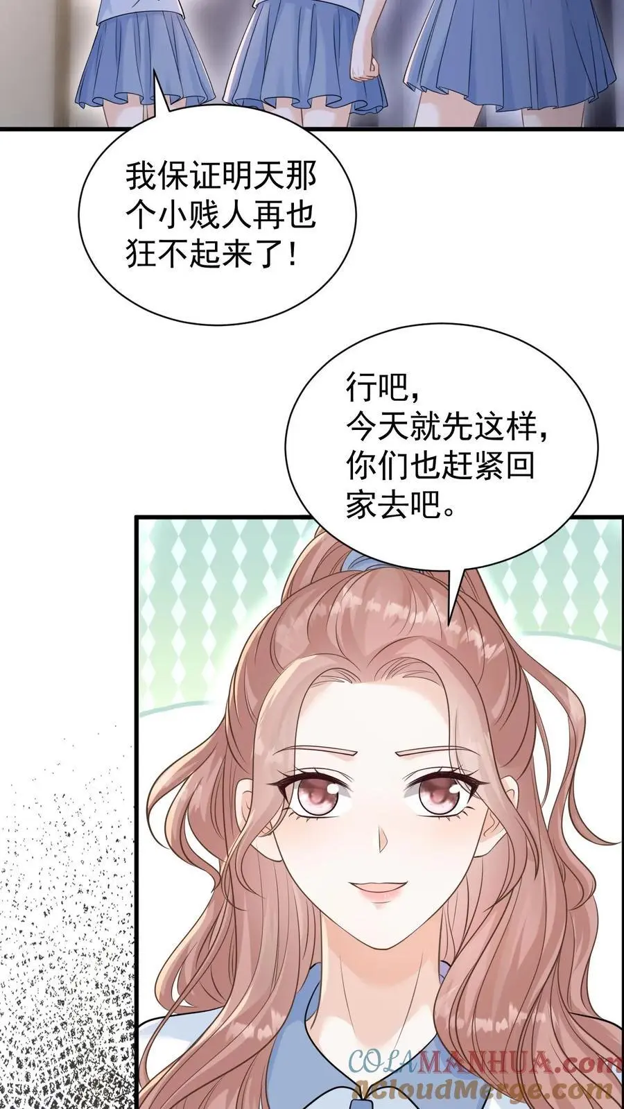 第39话 趁机报仇2