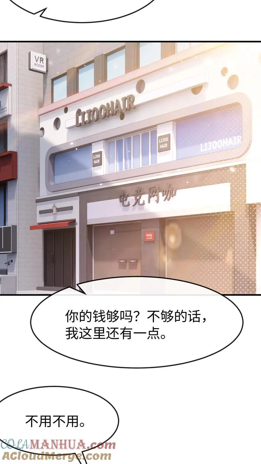 第114话 有我在20