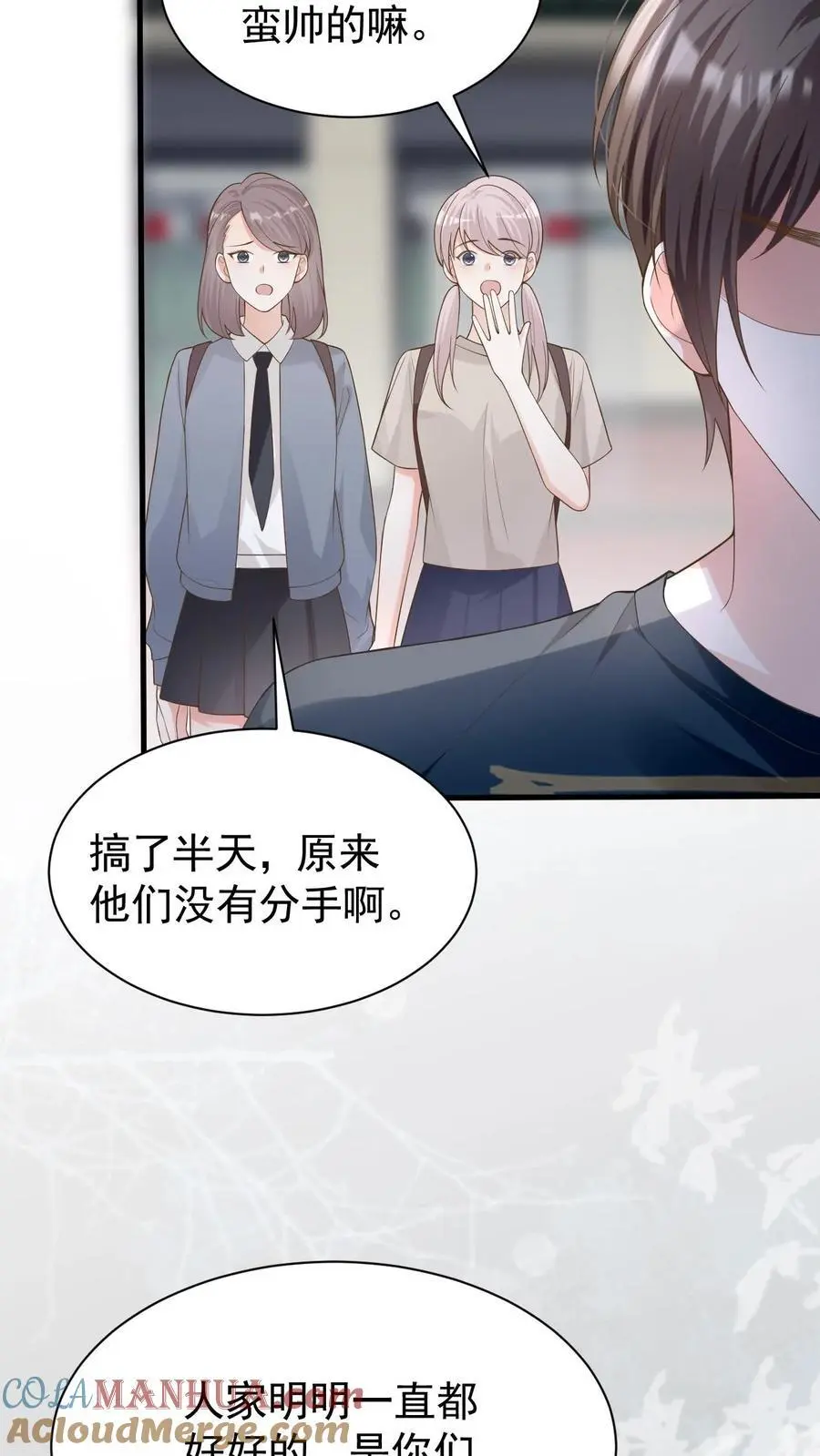 第135话 宣誓主权6